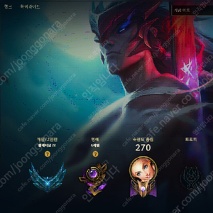 롤 플레4 계정 1대주주 멜변경 가능 판매합니다.