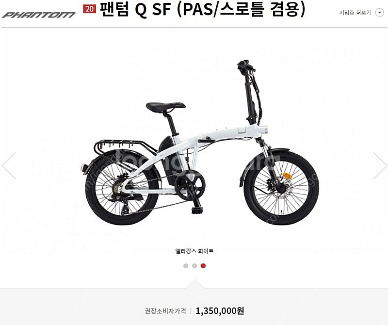 삼천리 전기자전거 팬텀 Q SF 파스 스로틀 겸용 20...--0