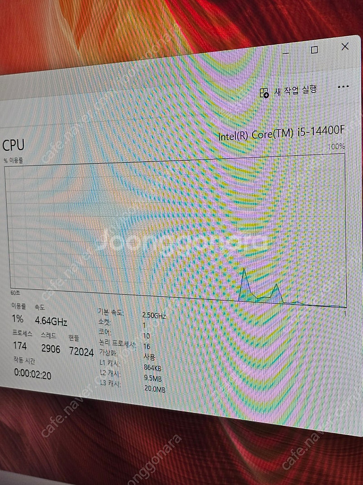 깔끔한 i5 14세대 / 3060Ti 컴퓨터 팝니다.--2