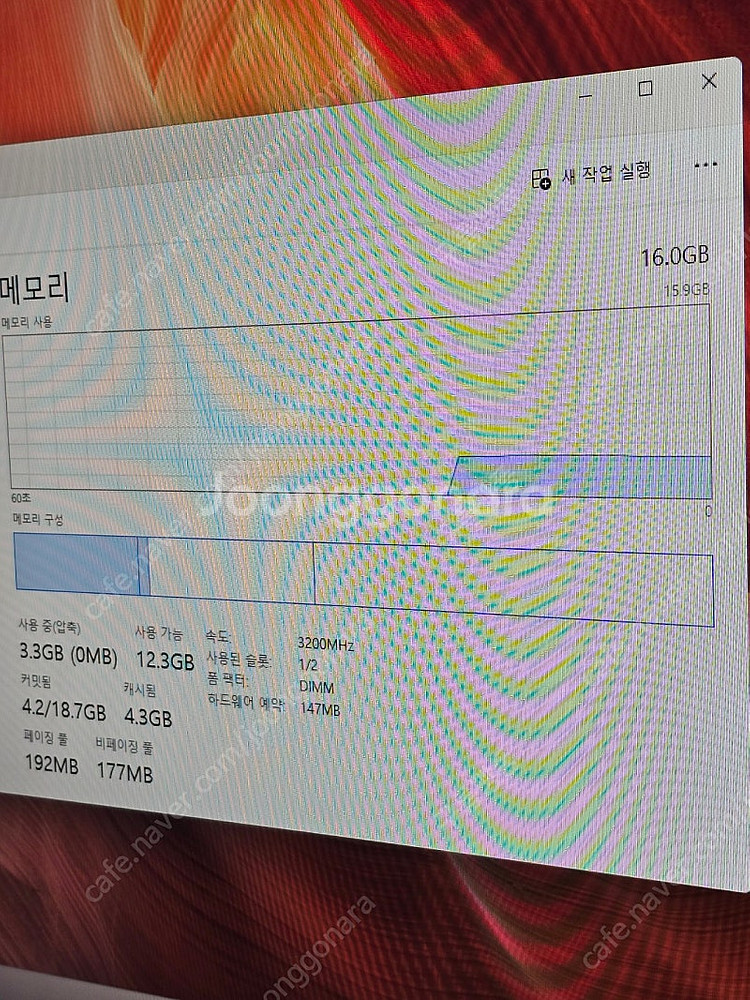 깔끔한 i5 14세대 / 3060Ti 컴퓨터 팝니다.--3