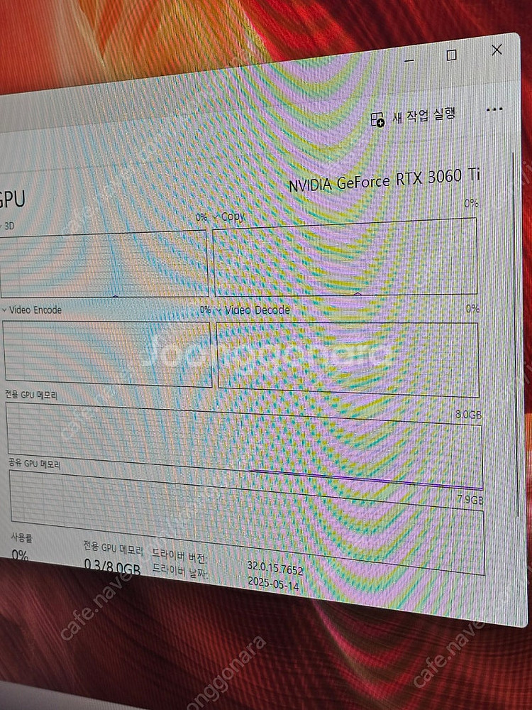 깔끔한 i5 14세대 / 3060Ti 컴퓨터 팝니다.--4