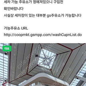 세차권(3천원권)팝니다 1매 1500원