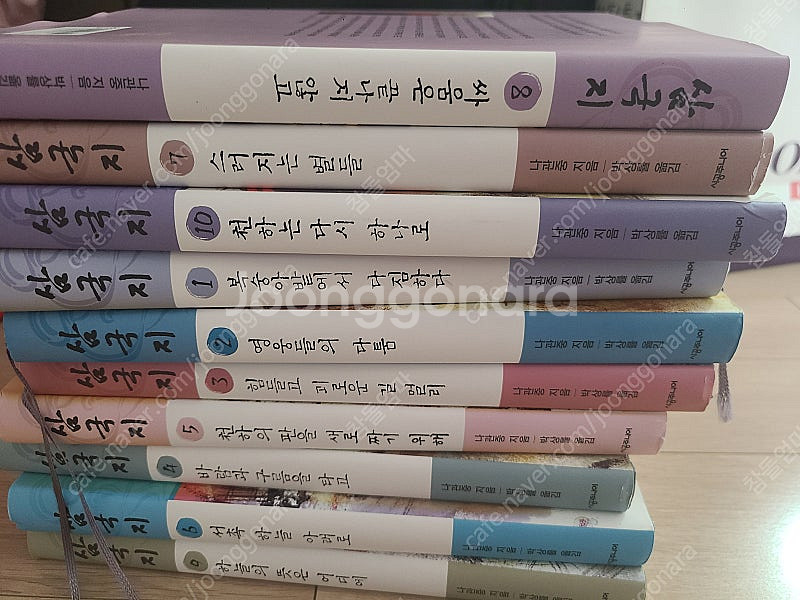 시공주니어 삼국지--0