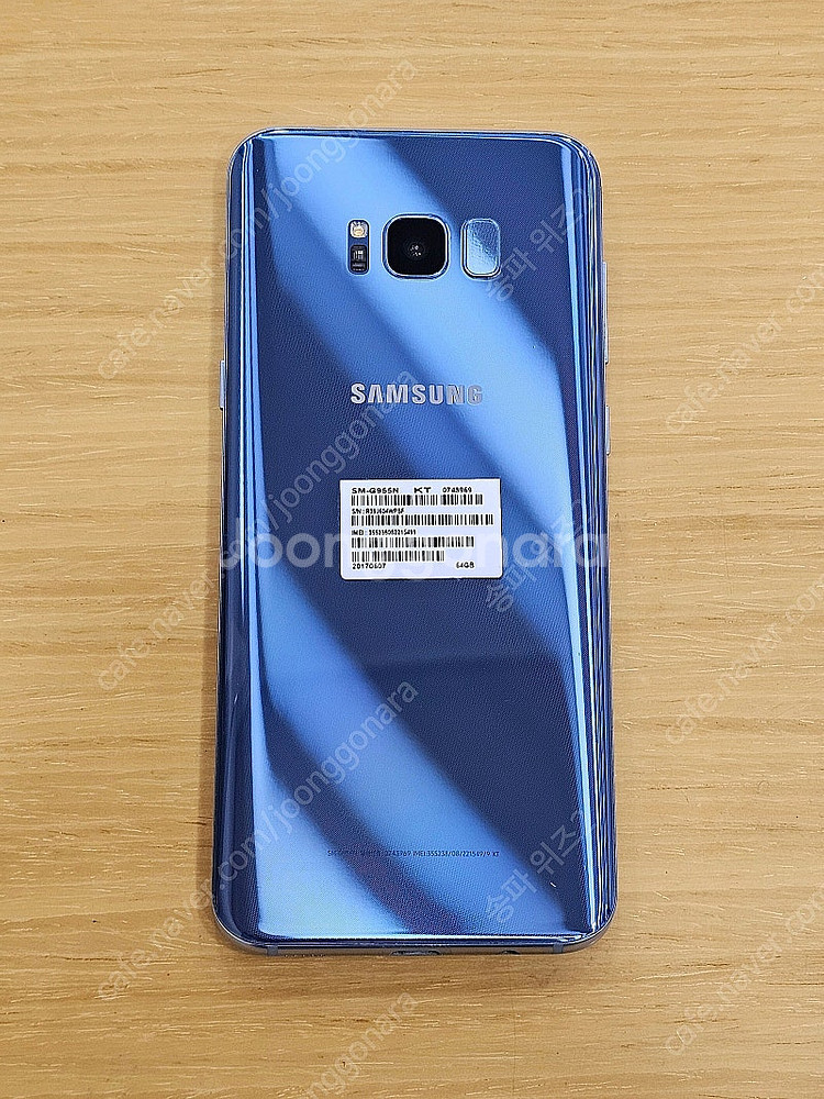 <서울 송파> 삼성 갤럭시 S8+(플러스) 64기가 코...--2