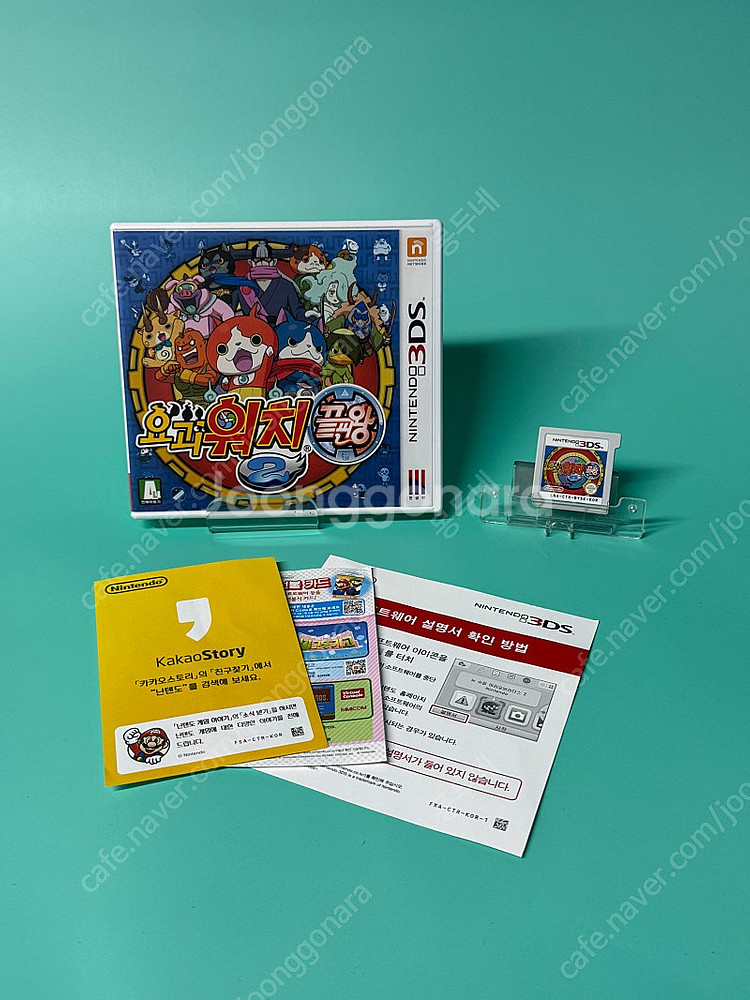 닌텐도 3DS 곽칩 요괴워치 끝판왕 풀박스--0