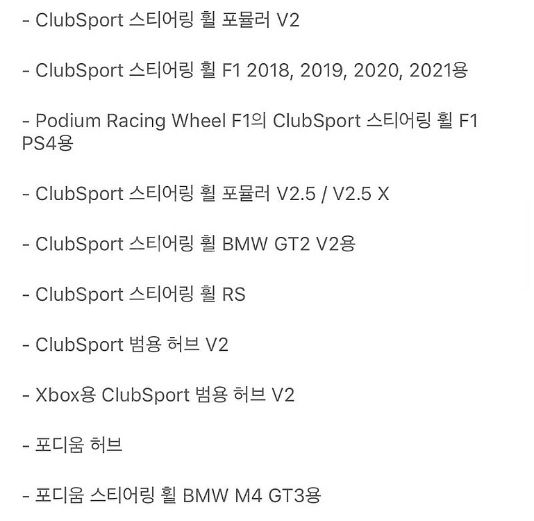 심레이싱 Fanatec QR2 Pro 휠 측면 및 QR...--4