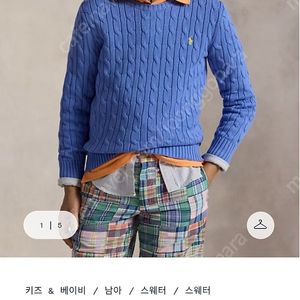 폴로 보이즈 니트 L. XL