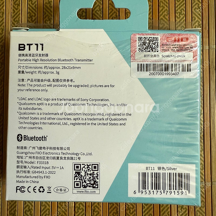 FiiO BT11 블루투스 동글 상태좋음 배포 4만--2