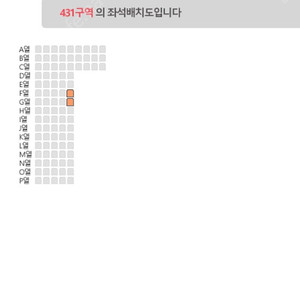 불꽃야구 직관 2번째 외야석 2매