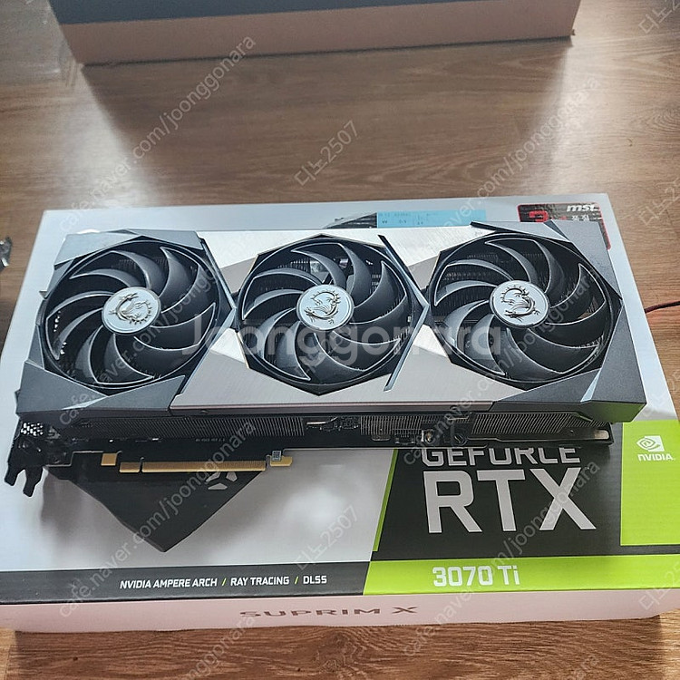 msi 3070ti 슈프림 x--2