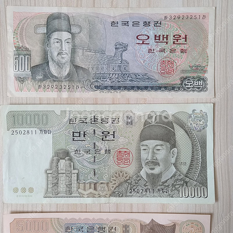 구화폐 옛날돈 팝니다.--2