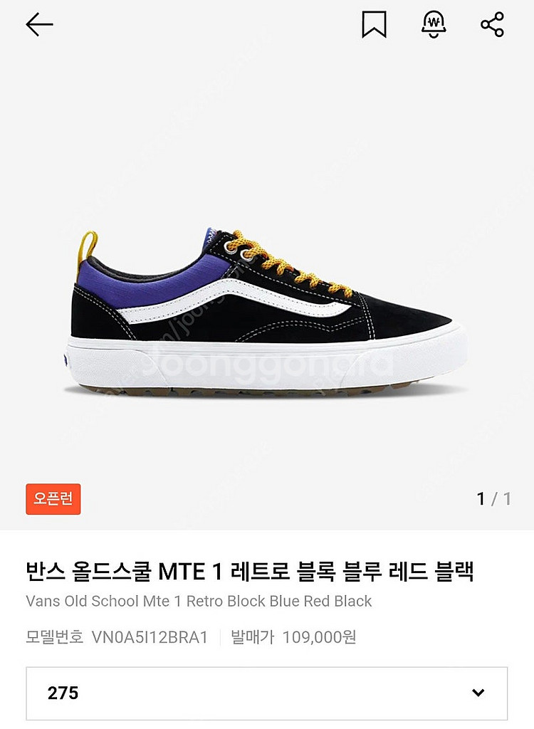 남성운동화 4족 일괄--3