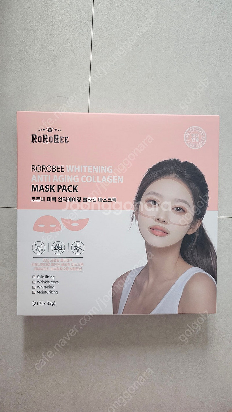 로로스키니 하이드로겔 콜라겐 마스크팩 21매( 미개봉)--0