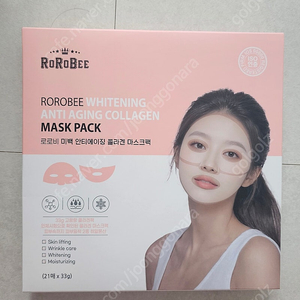 로로스키니 하이드로겔 콜라겐 마스크팩 21매( 미개봉)