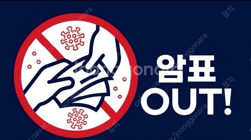 6/22 오늘 두산 vs LG 3루네이비 2연석 정가양...--0