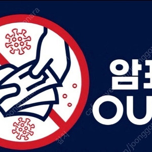 6/22 오늘 두산 vs LG 3루네이비 2연석 정가양도