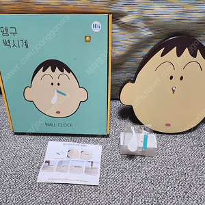 짱구는 못말려 맹구 벽시계