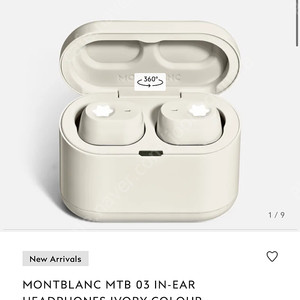 37만 새상품 몽블랑 MTB03 인이어 헤드폰 신형 화이트
