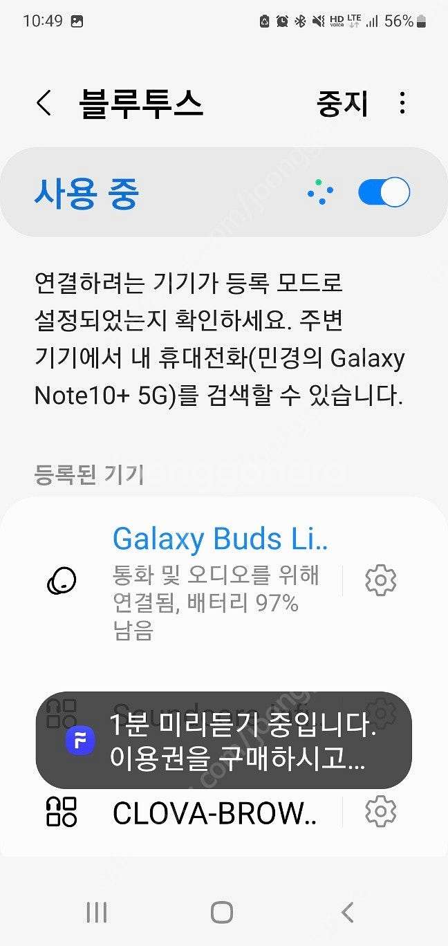 삼성 갤럭시버즈라이브 이어셋 AKG BUDS LIVE ...--7