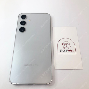 (양산중고폰) 93857 갤럭시S24 (S921) 살버 256GB 판매합니다. 50만원