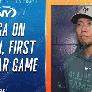 MLB 나이키 베이퍼 리미티드 유니폼 져지 센가 코다이 올스타전 XL