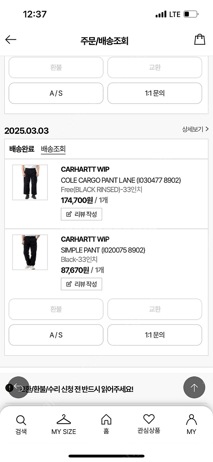 25ss 칼하트 콜카고 레인팬츠 33--5