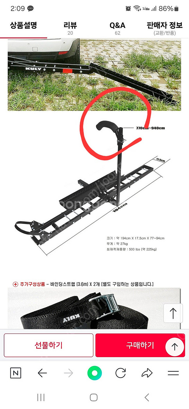 경기 여주 - 오토바이 히치 캐리어, 어부바--1