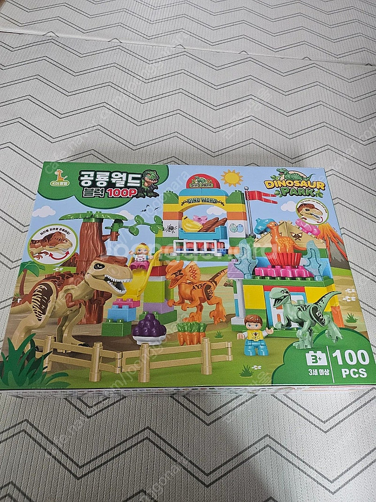 공룡 레고블럭.경찰블럭--0