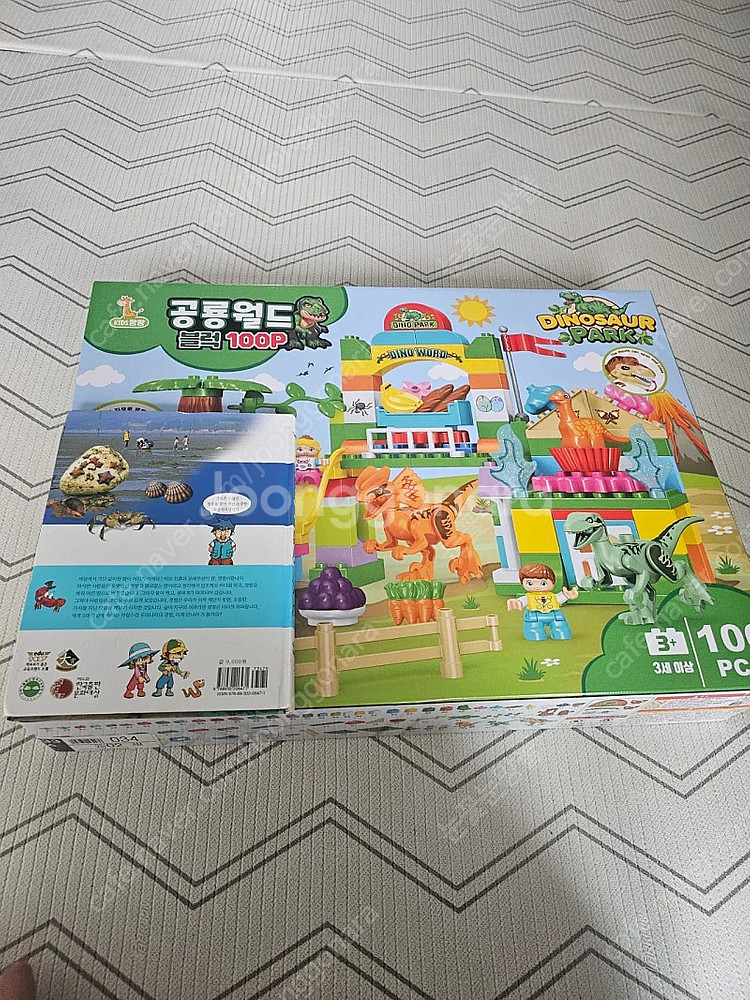공룡 레고블럭.경찰블럭--1