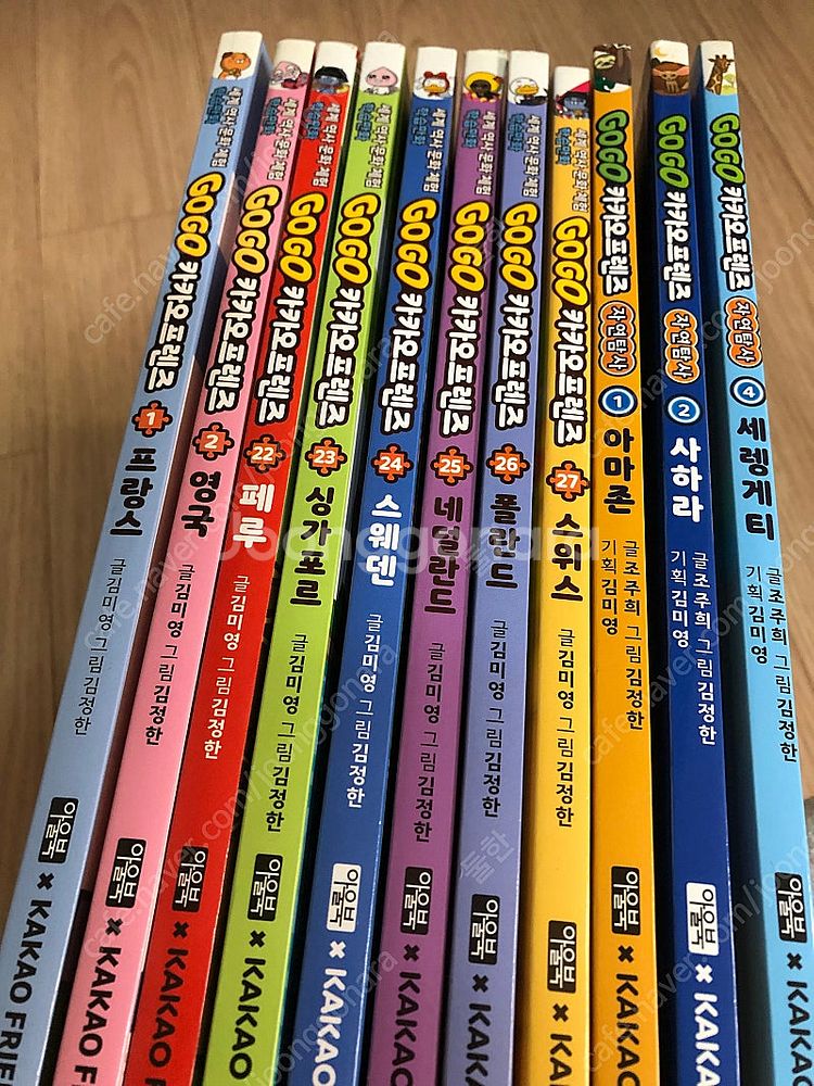 GO GO 카카오프렌즈, 쿠키런 킹덤스쿨, 전설의 언어...--0