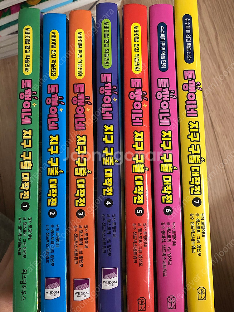 GO GO 카카오프렌즈, 쿠키런 킹덤스쿨, 전설의 언어...--6
