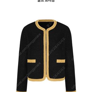 더로랑 홀리데이 니트 자켓 실버 골드