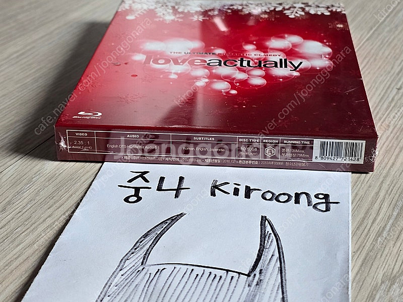 러브 액츄얼리 풀슬립 무삭제 블루레이 (미개봉) 노바--7