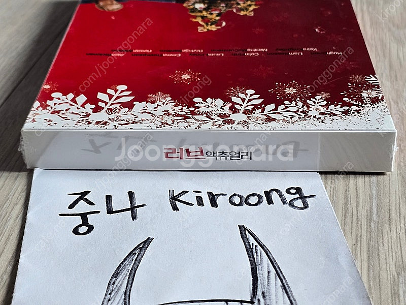러브 액츄얼리 풀슬립 무삭제 블루레이 (미개봉) 노바--8