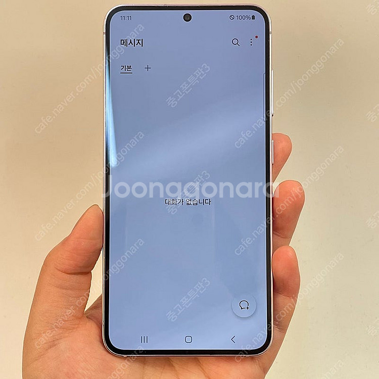 03917(울산중고폰) 갤럭시S23 라벤더 256GB ...--2