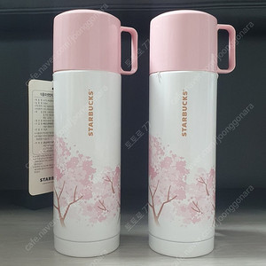 스타벅스 20 FEJ 체리블라썸 보온병 500ml