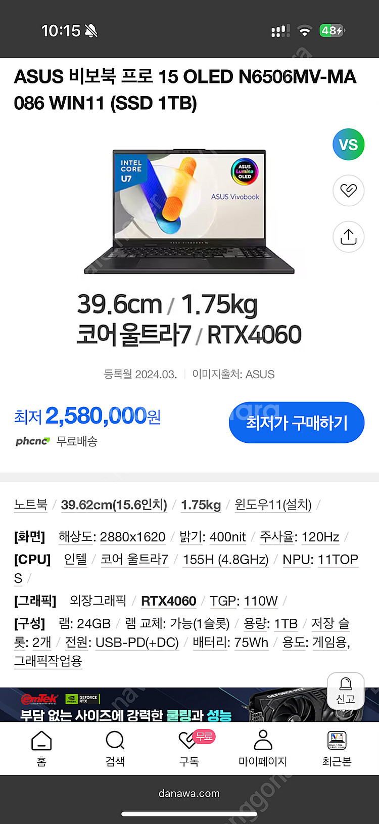 ASUS Vivobook Pro 15 OLED N650...--1