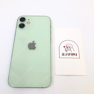 (양산중고폰) 39294 아이폰12미니 그린 128GB 배터리성능 100% 판매합니다. 22만원