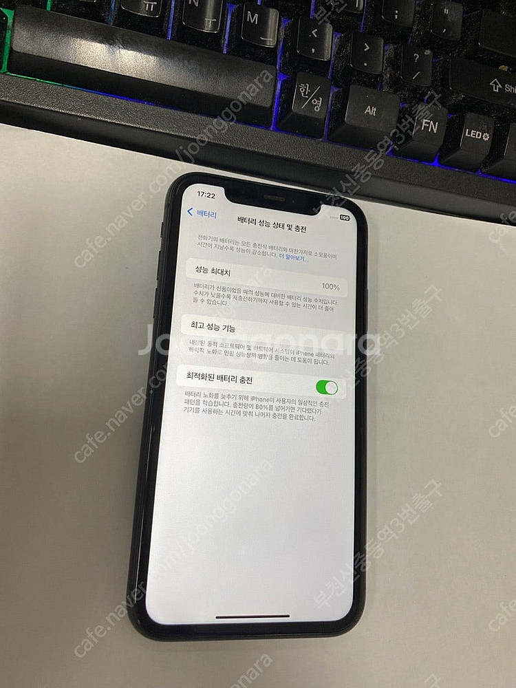 201676 아이폰11 블랙 A급 128GB 무잔상 배...--1