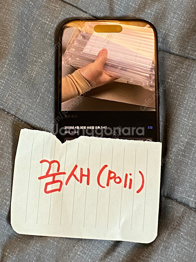 [미사용/단순개봉] 아이폰16 울트라마린 256기가 자...--1