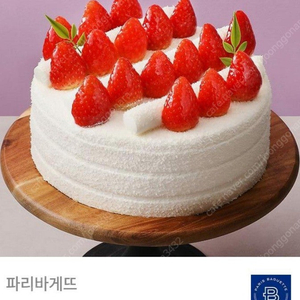 파리바게트 케이크35,000원권-29,000원에 판매합니다.메뉴변경가능