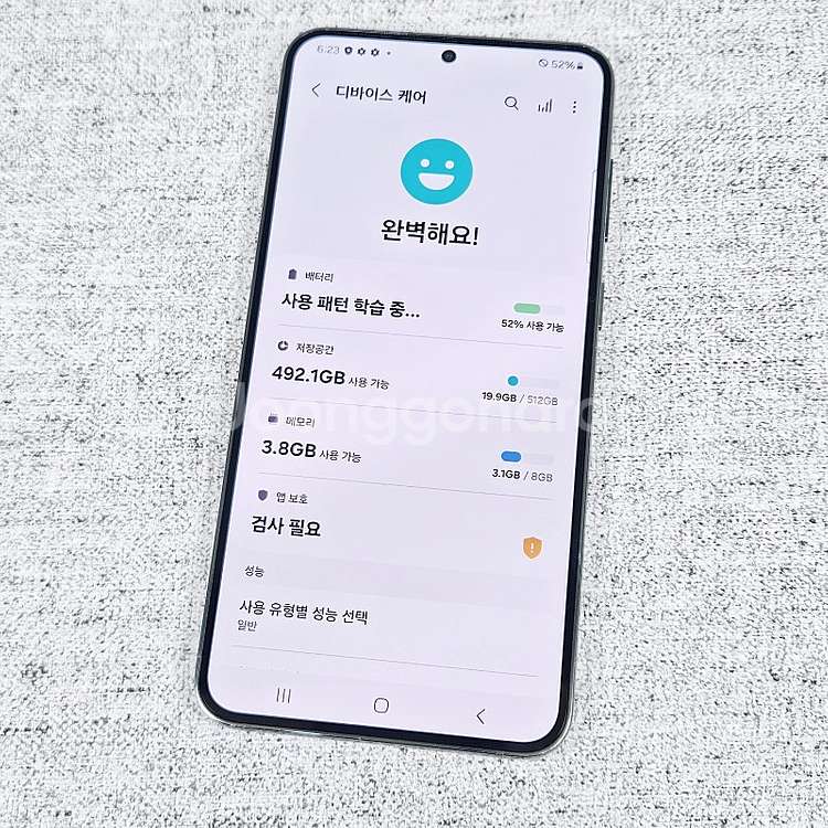갤럭시 S23 플러스 그린 512기가 대용량/외관깔끔/...--8
