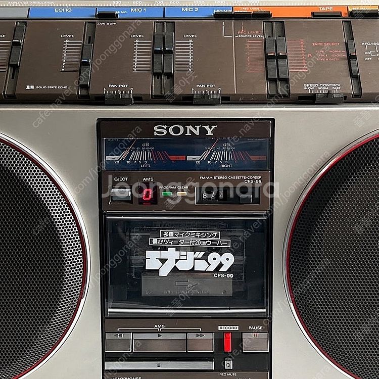 소니 SONY CFS-99 붐박스 오디오 카세트테이프--1