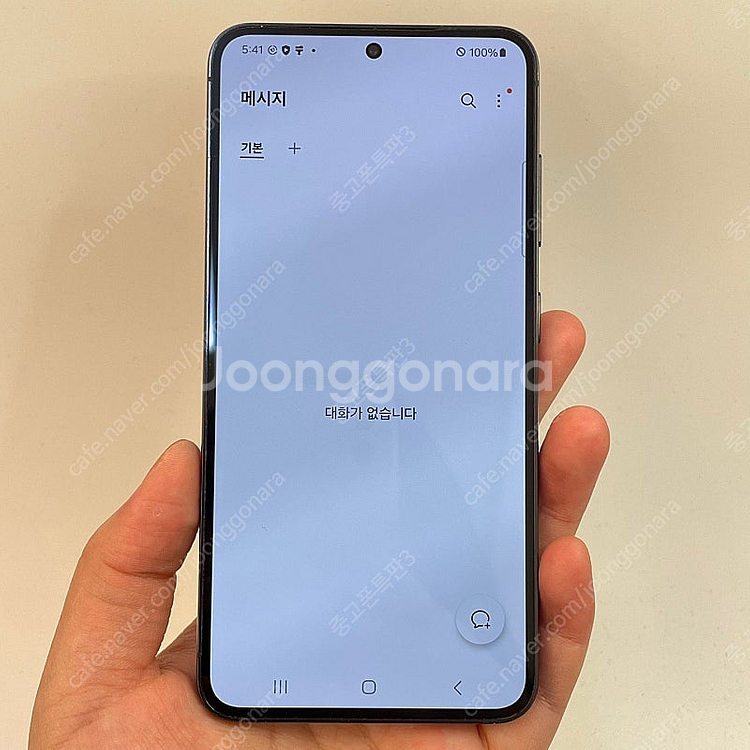 78547(울산중고폰) 갤럭시S23 블랙 256GB 판...--2