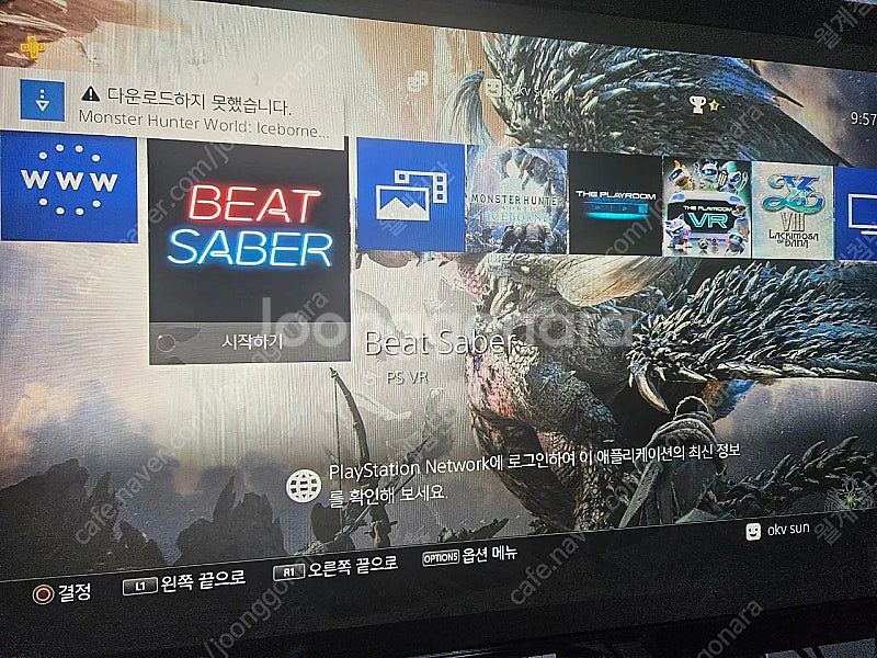 플스4슬림+vr+카메라+무브봉1개 ps4--1
