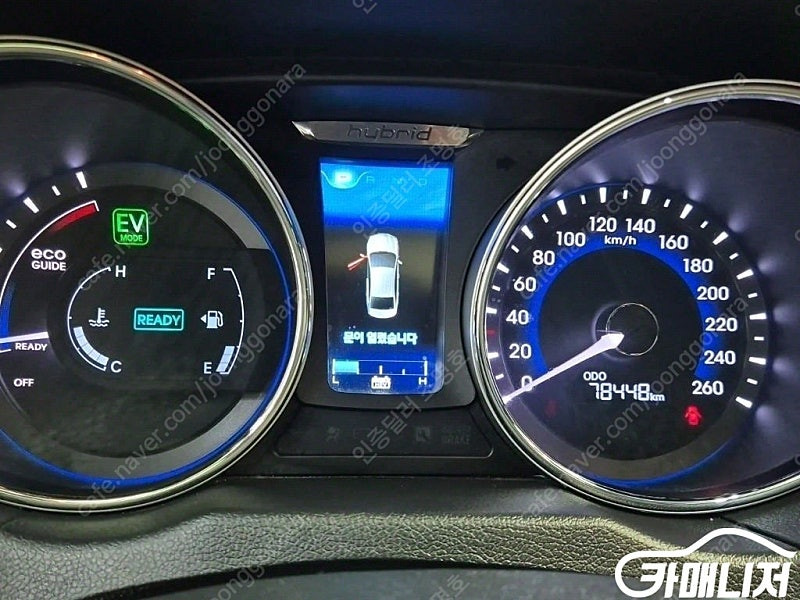 [현대]쏘나타 하이브리드 YF HEV 모던 (5인승) ★중고차★중고차매입★전액할부★저신용자★신불자★소액할부★현금★카... 이미지