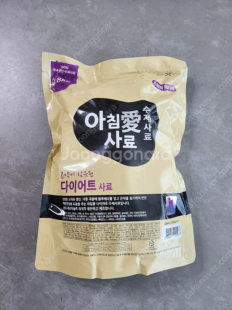 강아지 사료--1