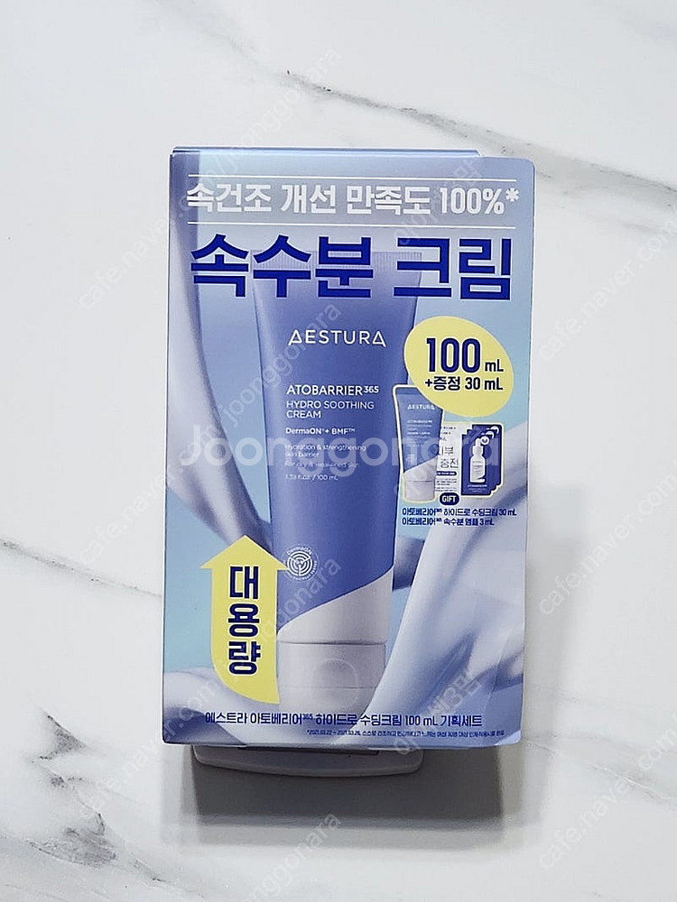 에스트라 365 하이드로 수딩 크림 100ml (새상품...--3