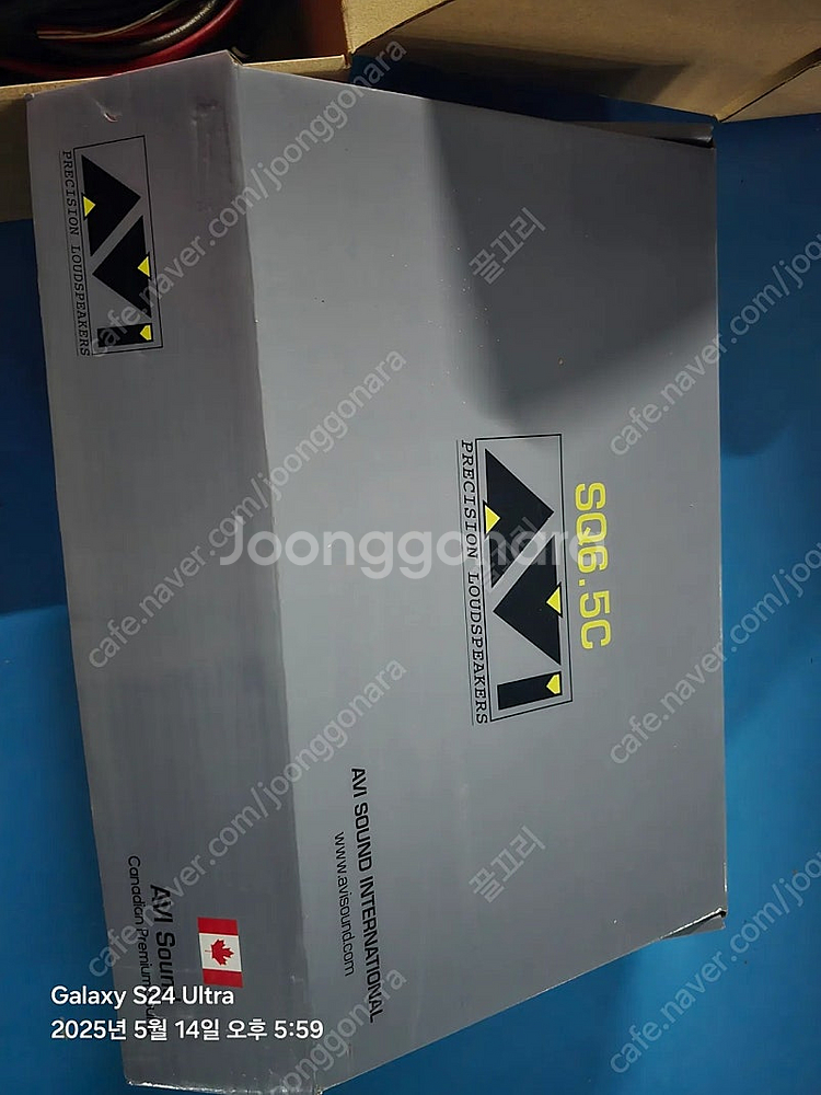AVI SQ6.5C 스피커 AVI 앰프일체형 서브우퍼 ...--4