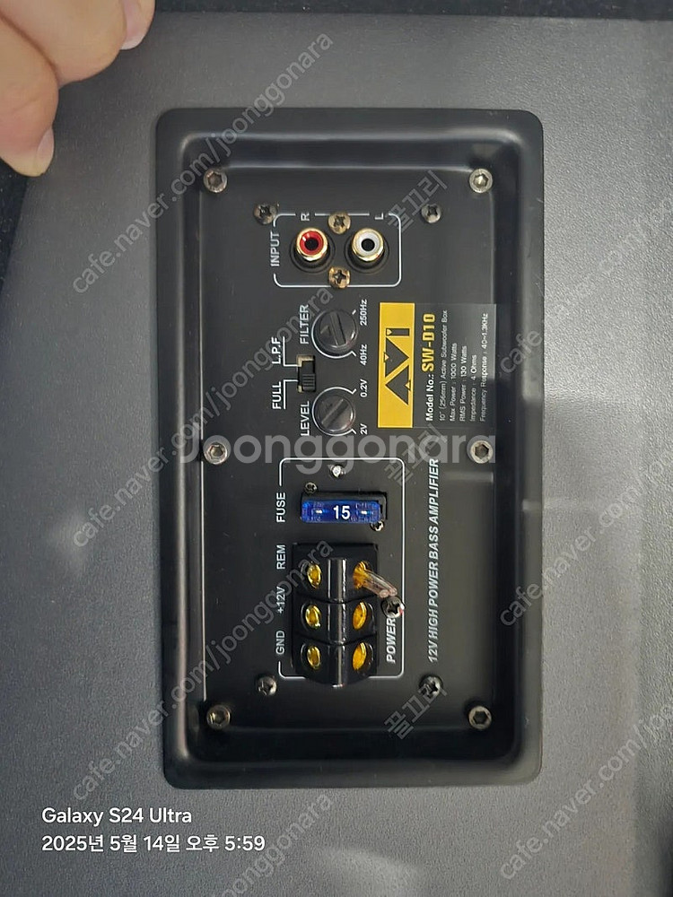 AVI SQ6.5C 스피커 AVI 앰프일체형 서브우퍼 ...--5